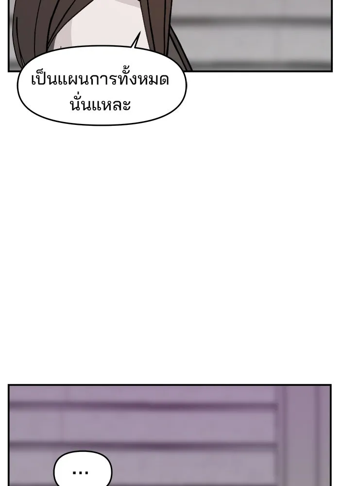 ห้องเรียนสาวแสบ ตอนที่ 39 รูปที่ 94