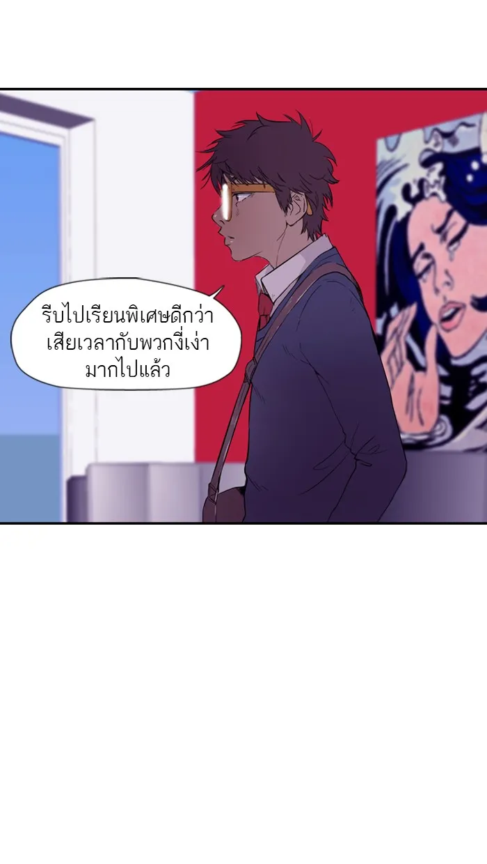 ปั่นสู้ฝันbrWind Breaker ตอนที่ 9 รูปที่ 52