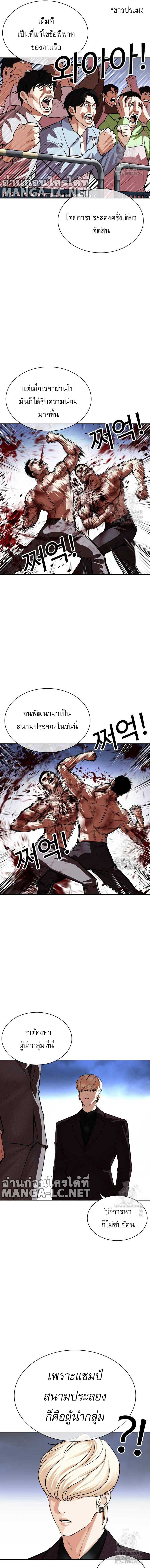 Doujin-Lc- อ่าน โดจิน มังฮวา เกาหลี ญี่ปุ่น จีน แปลไทย lookism ตอนที่ 1 2 3 4 5 6 7 8 9 10 11 12 13 14 ฟรี ไม่มีโฆษณา อ่าน โดจิน Manhwa เกาหลี ญี่ปุ่น จีน เรามีครบ คัดมาให้เน้นๆ โดจิน 18+ รับประกันความฟินโดย  Doujin Lc