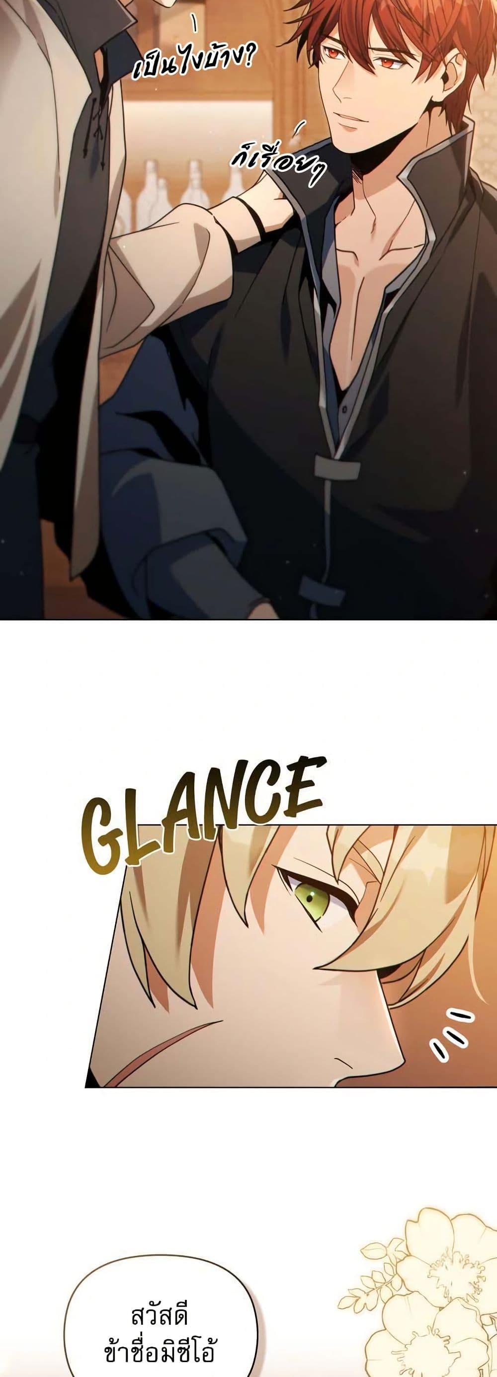 Manga-lc-com อ่านมังงะ อ่านการ์ตูน ออนไลน์ ฟรี I Can See Your Stats! ตอนที่ 1 2 3 4 5 6 7 8 9 10 11 12 13 14 ฟรี ไม่มีโฆษณา Manga-lc - อ่าน มังงะ อ่าน การ์ตูน ออนไลน์ อ่านมังงะ ฟรี