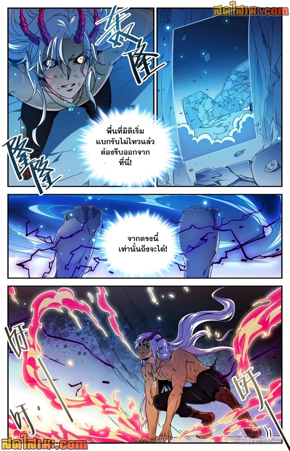 Manga-lc-com อ่านมังงะ อ่านการ์ตูน ออนไลน์ ฟรี Versatile Mage จอมเวทย์เต็มพิกัด ตอนที่ 1 2 3 4 5 6 7 8 9 10 11 12 13 14 ฟรี ไม่มีโฆษณา Manga-lc - อ่าน มังงะ อ่าน การ์ตูน ออนไลน์ อ่านมังงะ ฟรี