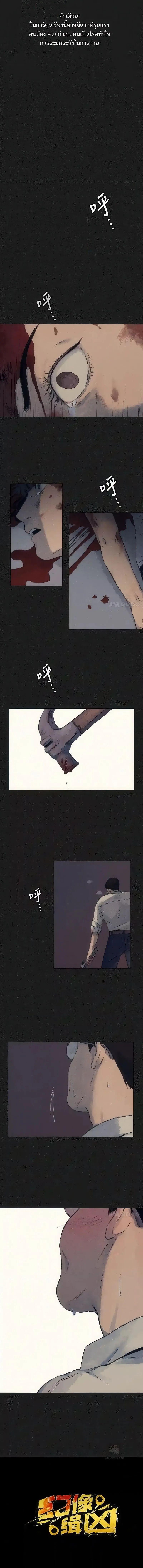 Manga-lc-com อ่านมังงะ อ่านการ์ตูน ออนไลน์ ฟรี The Killer’s Interview ตอนที่ 1 2 3 4 5 6 7 8 9 10 11 12 13 14 ฟรี ไม่มีโฆษณา Manga-lc - อ่าน มังงะ อ่าน การ์ตูน ออนไลน์ อ่านมังงะ ฟรี