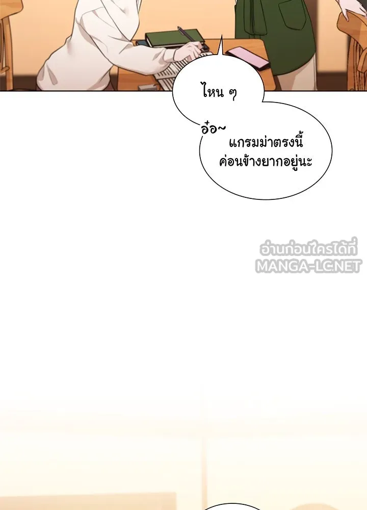 เพลิงแค้นผลาญใจ ตอนที่ 33 รูปที่ 6