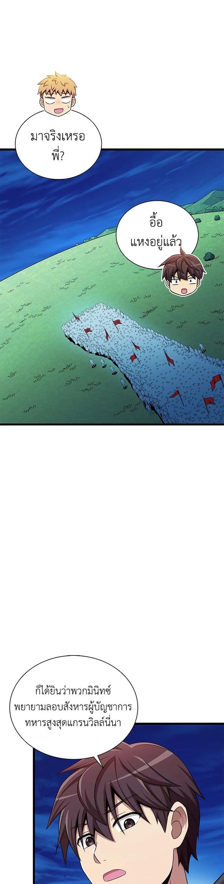 Manga-lc-com อ่านมังงะ อ่านการ์ตูน ออนไลน์ ฟรี Arcane Sniper ตอนที่ 1 2 3 4 5 6 7 8 9 10 11 12 13 14 ฟรี ไม่มีโฆษณา Manga-lc - อ่าน มังงะ อ่าน การ์ตูน ออนไลน์ อ่านมังงะ ฟรี