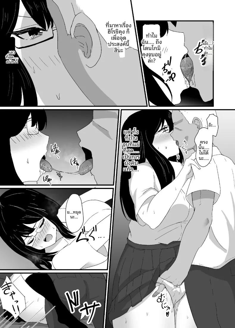 Doujin-Lc- อ่าน โดจิน มังฮวา เกาหลี ญี่ปุ่น จีน แปลไทย ถึงอย่างไรผมก็เป็นคนรักของรุ่นพี่นะครับ!! (jody-sub Rou) ตอนที่ 1 2 3 4 5 6 7 8 9 10 11 12 13 14 ฟรี ไม่มีโฆษณา อ่าน โดจิน Manhwa เกาหลี ญี่ปุ่น จีน เรามีครบ คัดมาให้เน้นๆ โดจิน 18+ รับประกันความฟินโดย  Doujin Lc