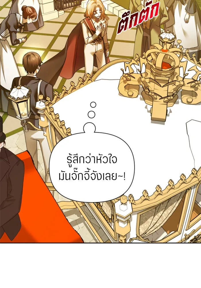 ชิงชีวิตพลิกลิขิตชะตา ตอนที่ 115. ไม่หลีกหนีการต่อสู้ที่ได้รับ รูปที่ 23