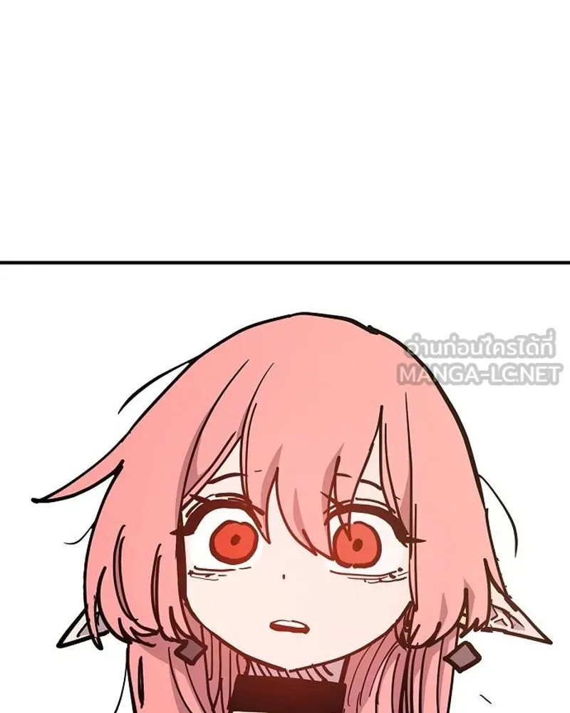 Player ตอนที่ 170 รูปที่ 48