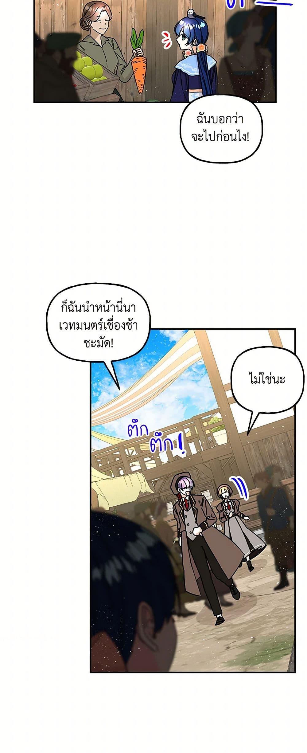 Manga-lc-com อ่านมังงะ อ่านการ์ตูน ออนไลน์ ฟรี Daughter of the Archmage ตอนที่ 1 2 3 4 5 6 7 8 9 10 11 12 13 14 ฟรี ไม่มีโฆษณา Manga-lc - อ่าน มังงะ อ่าน การ์ตูน ออนไลน์ อ่านมังงะ ฟรี