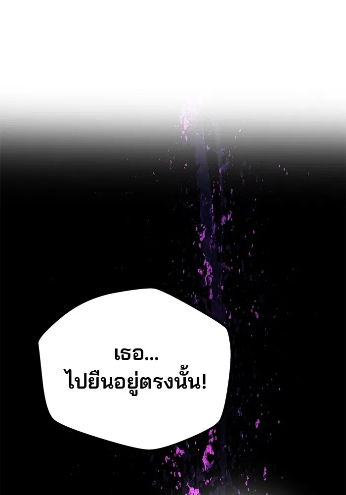 เกมรักจับสามี ตอนที่ 63 รูปที่ 40