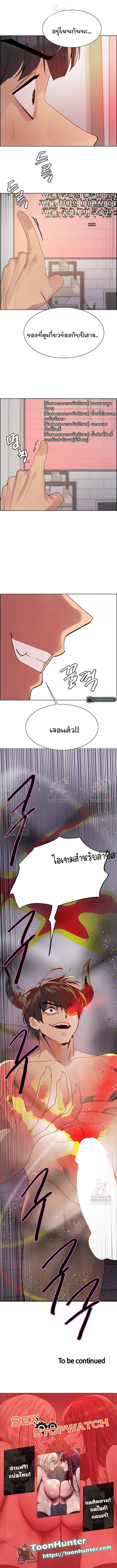 Doujin-Lc- อ่าน โดจิน มังฮวา เกาหลี ญี่ปุ่น จีน แปลไทย Sex-stop Watch ตอนที่ 1 2 3 4 5 6 7 8 9 10 11 12 13 14 ฟรี ไม่มีโฆษณา อ่าน โดจิน Manhwa เกาหลี ญี่ปุ่น จีน เรามีครบ คัดมาให้เน้นๆ โดจิน 18+ รับประกันความฟินโดย  Doujin Lc