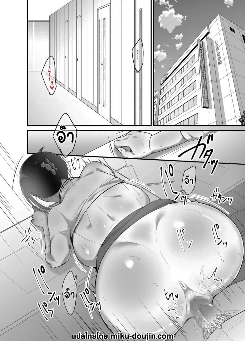 Doujin-Lc- อ่าน โดจิน มังฮวา เกาหลี ญี่ปุ่น จีน แปลไทย ผมได้กับผู้จัดการเพราะแอปหาคู่ [Botamochi] Masaka Ano Oni Joushi ga Ore no SeFri ni Naru nante I never thought that devilish Manager would become my Fuck Buddy ตอนที่ 1 2 3 4 5 6 7 8 9 10 11 12 13 14 ฟรี ไม่มีโฆษณา อ่าน โดจิน Manhwa เกาหลี ญี่ปุ่น จีน เรามีครบ คัดมาให้เน้นๆ โดจิน 18+ รับประกันความฟินโดย  Doujin Lc