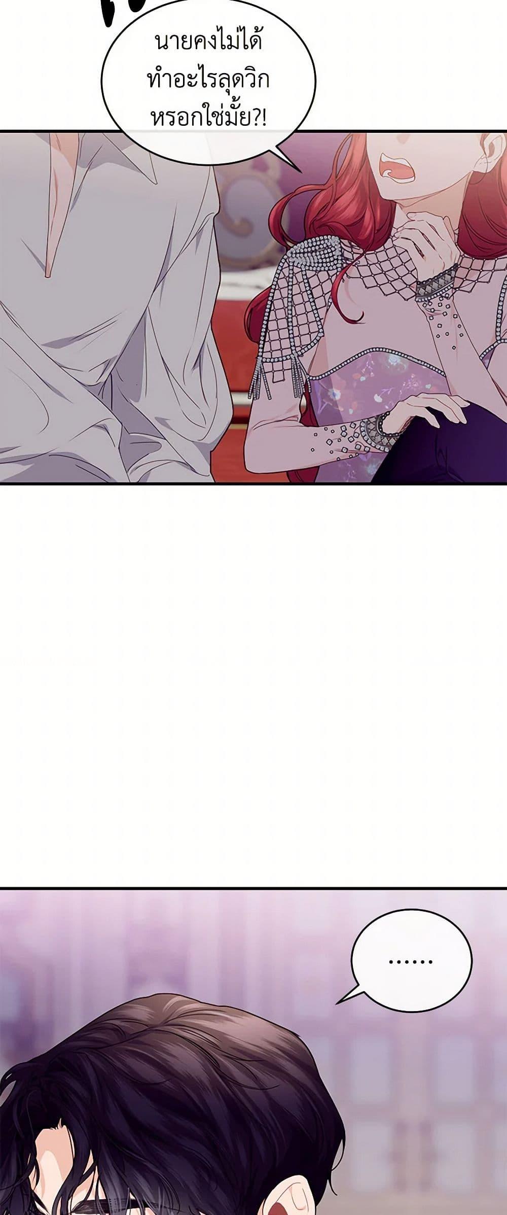 Manga-lc-com อ่านมังงะ อ่านการ์ตูน ออนไลน์ ฟรี The Elegant Sea of Savagery ตอนที่ 1 2 3 4 5 6 7 8 9 10 11 12 13 14 ฟรี ไม่มีโฆษณา Manga-lc - อ่าน มังงะ อ่าน การ์ตูน ออนไลน์ อ่านมังงะ ฟรี