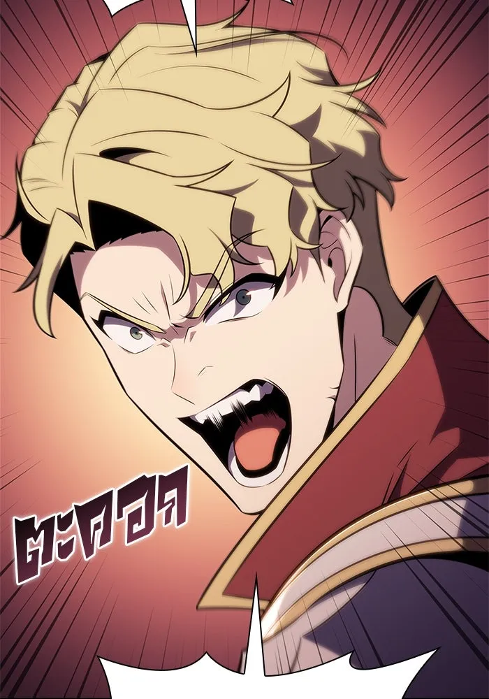 ผู้เล่นหน้าใหม่เลเวลแมกซ์ ตอนที่ 152 น้ำหนักของชื่อ 'ไรน์ฮาร์ รูปที่ 53