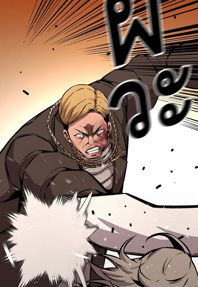 King Game ตอนที่ 63 รีบไปช่วยซะ! รูปที่ 59