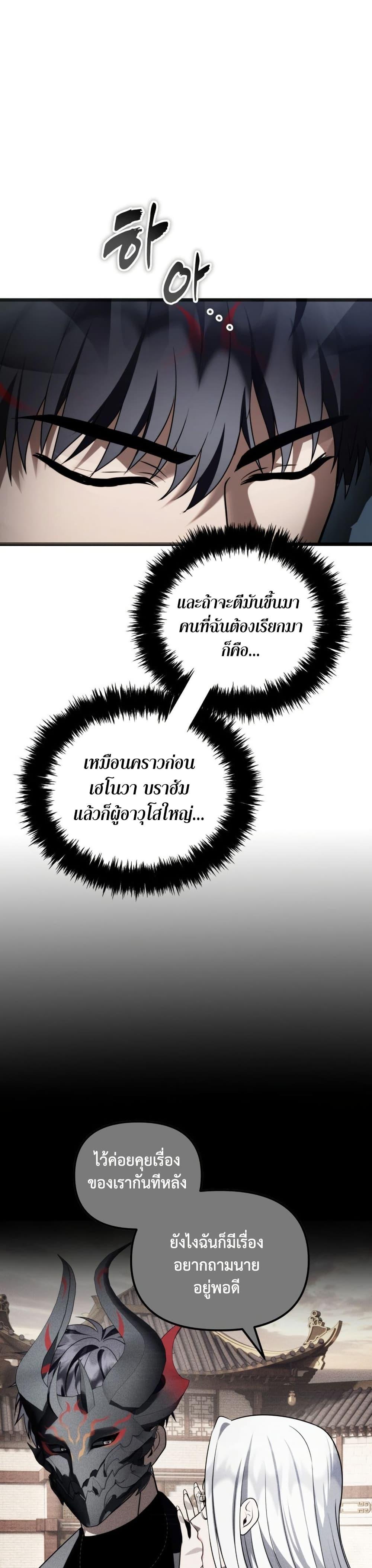 Manga-lc-com อ่านมังงะ อ่านการ์ตูน ออนไลน์ ฟรี Ranker Who Lives A Second Time ตอนที่ 1 2 3 4 5 6 7 8 9 10 11 12 13 14 ฟรี ไม่มีโฆษณา Manga-lc - อ่าน มังงะ อ่าน การ์ตูน ออนไลน์ อ่านมังงะ ฟรี