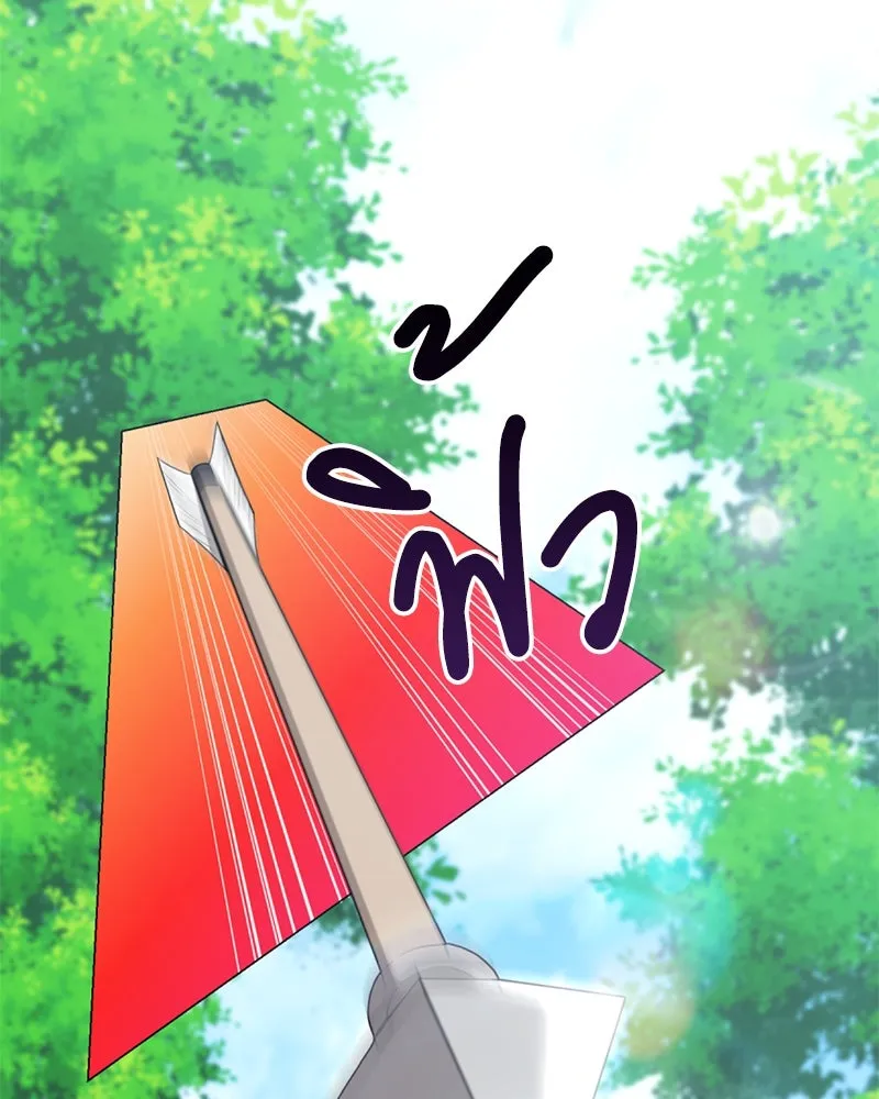 คนสวนโลกฮันเตอร์ ตอนที่ 35 รูปที่ 112