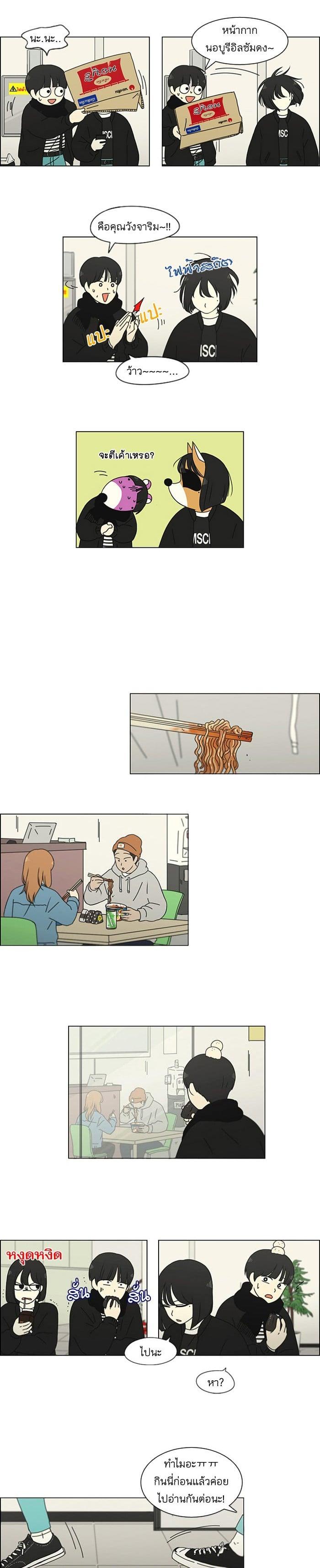 Manga-lc-com อ่านมังงะ อ่านการ์ตูน ออนไลน์ ฟรี Love Revolution รักนี้ต้องปฏิวัติ ตอนที่ 1 2 3 4 5 6 7 8 9 10 11 12 13 14 ฟรี ไม่มีโฆษณา Manga-lc - อ่าน มังงะ อ่าน การ์ตูน ออนไลน์ อ่านมังงะ ฟรี