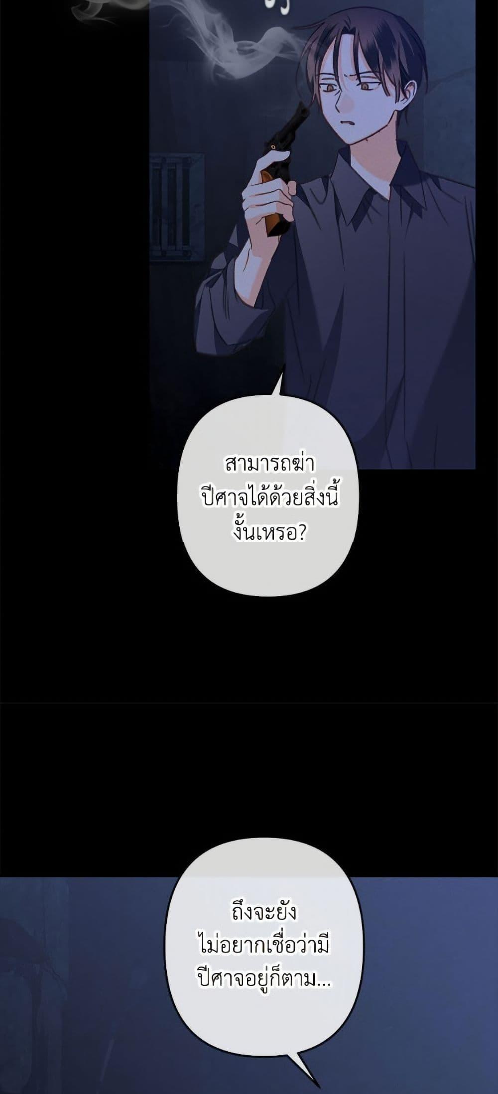 Manga-lc-com อ่านมังงะ อ่านการ์ตูน ออนไลน์ ฟรี How to Survive as a Maid in a Horror Game ตอนที่ 1 2 3 4 5 6 7 8 9 10 11 12 13 14 ฟรี ไม่มีโฆษณา Manga-lc - อ่าน มังงะ อ่าน การ์ตูน ออนไลน์ อ่านมังงะ ฟรี
