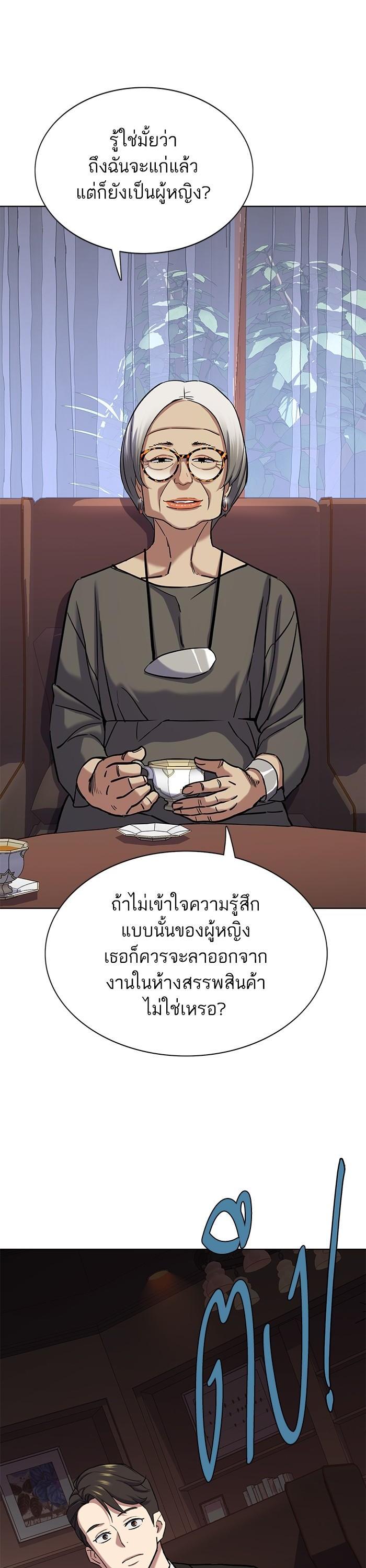 Manga-lc-com อ่านมังงะ อ่านการ์ตูน ออนไลน์ ฟรี Reborn Rich ตอนที่ 1 2 3 4 5 6 7 8 9 10 11 12 13 14 ฟรี ไม่มีโฆษณา Manga-lc - อ่าน มังงะ อ่าน การ์ตูน ออนไลน์ อ่านมังงะ ฟรี