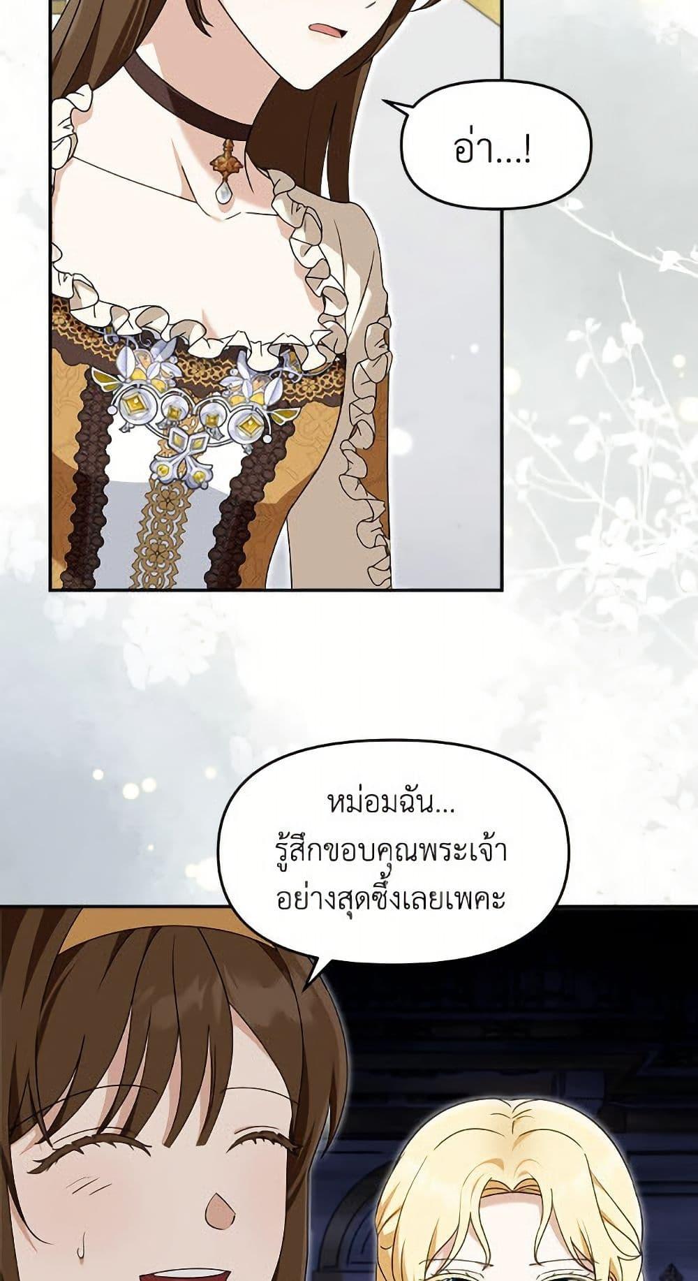 Manga-lc-com อ่านมังงะ อ่านการ์ตูน ออนไลน์ ฟรี I’d Rather Abandon You Than Be Abandoned ตอนที่ 1 2 3 4 5 6 7 8 9 10 11 12 13 14 ฟรี ไม่มีโฆษณา Manga-lc - อ่าน มังงะ อ่าน การ์ตูน ออนไลน์ อ่านมังงะ ฟรี
