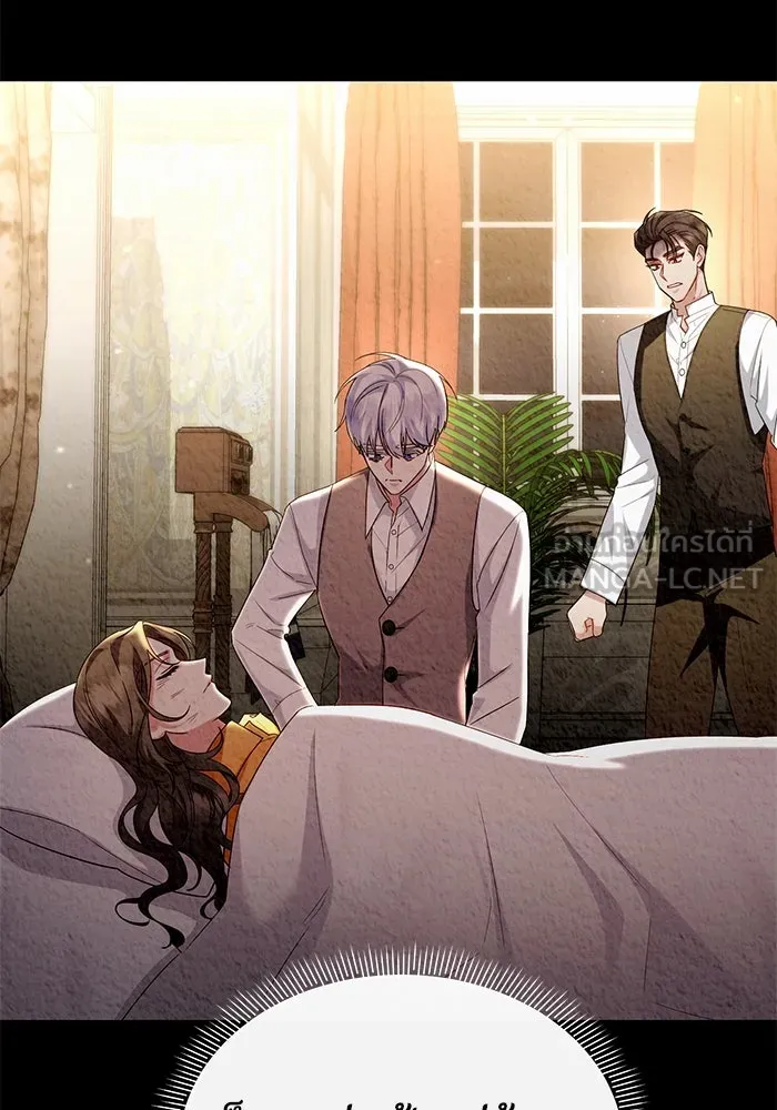 อยู่ดี ๆ ก็มีนางเอกนิยายเป็นเพื่อนบ้าน ตอนที่ 26 รูปที่ 78