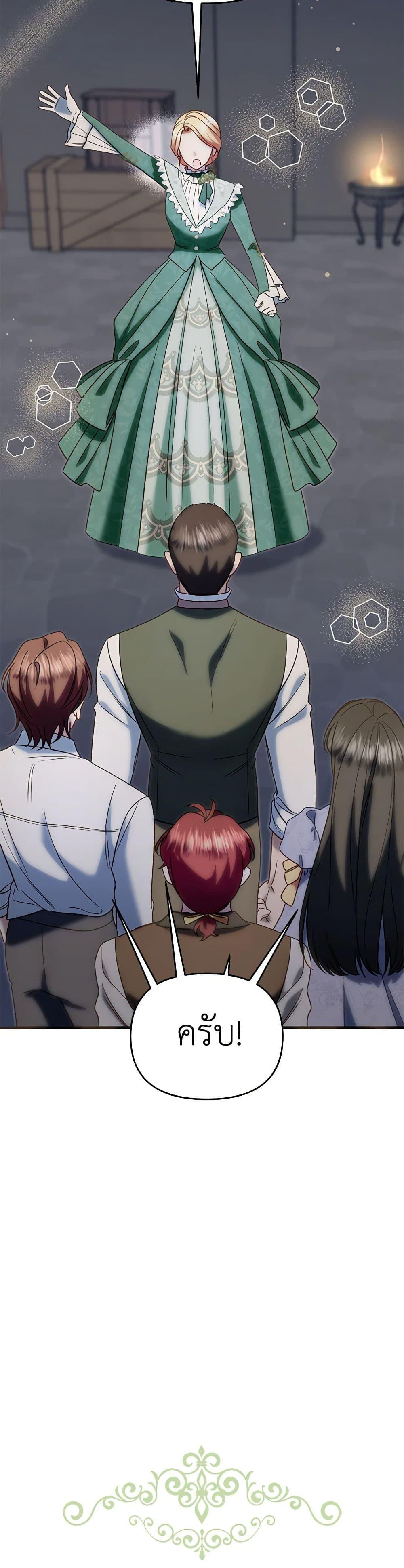 Manga-lc-com อ่านมังงะ อ่านการ์ตูน ออนไลน์ ฟรี I Stole the Child of My War-Mad Husband ตอนที่ 1 2 3 4 5 6 7 8 9 10 11 12 13 14 ฟรี ไม่มีโฆษณา Manga-lc - อ่าน มังงะ อ่าน การ์ตูน ออนไลน์ อ่านมังงะ ฟรี