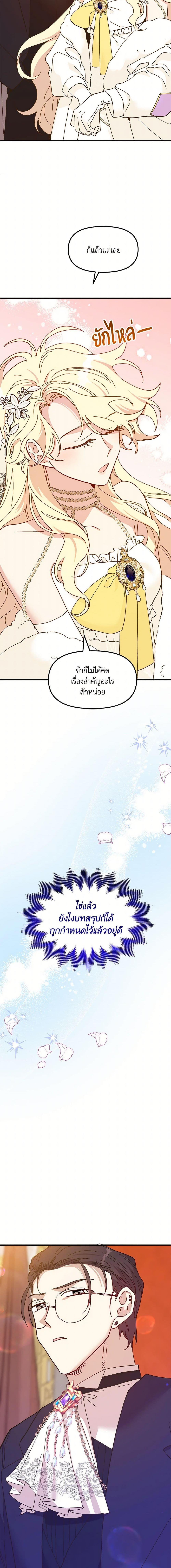 Manga-lc-com อ่านมังงะ อ่านการ์ตูน ออนไลน์ ฟรี The Princess Pretends to Be Crazy ตอนที่ 1 2 3 4 5 6 7 8 9 10 11 12 13 14 ฟรี ไม่มีโฆษณา Manga-lc - อ่าน มังงะ อ่าน การ์ตูน ออนไลน์ อ่านมังงะ ฟรี