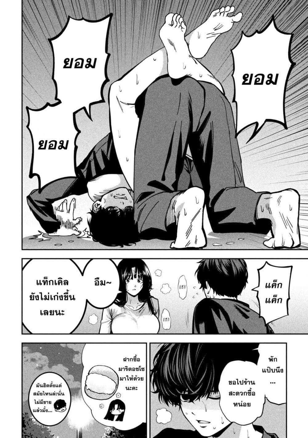Manga-lc-com อ่านมังงะ อ่านการ์ตูน ออนไลน์ ฟรี Koroshi to Uso no Marriage ตอนที่ 1 2 3 4 5 6 7 8 9 10 11 12 13 14 ฟรี ไม่มีโฆษณา Manga-lc - อ่าน มังงะ อ่าน การ์ตูน ออนไลน์ อ่านมังงะ ฟรี