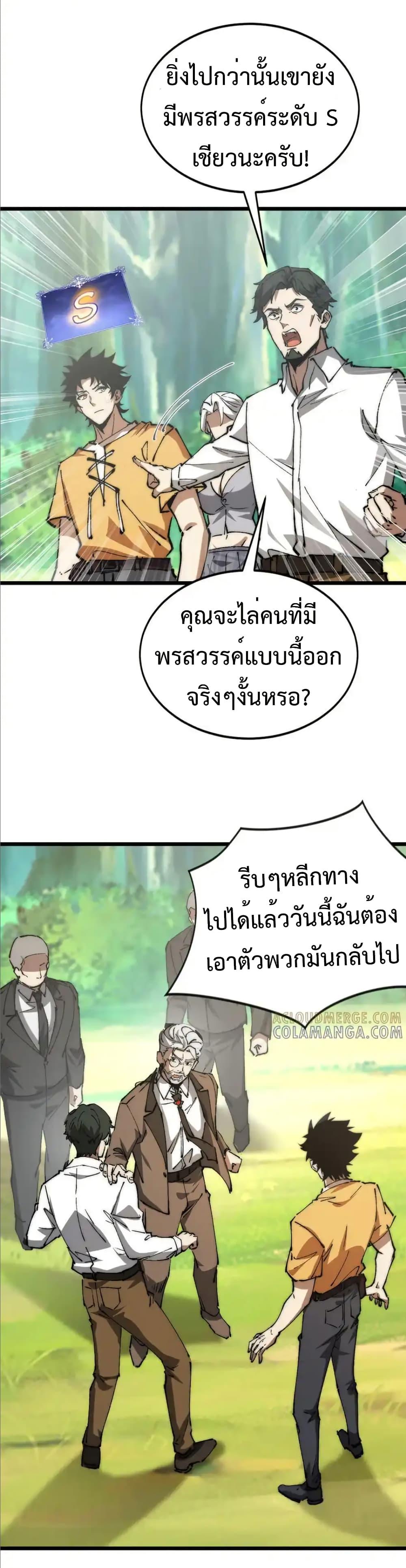 Manga-lc-com อ่านมังงะ อ่านการ์ตูน ออนไลน์ ฟรี Summon the devil, I am the abyss ตอนที่ 1 2 3 4 5 6 7 8 9 10 11 12 13 14 ฟรี ไม่มีโฆษณา Manga-lc - อ่าน มังงะ อ่าน การ์ตูน ออนไลน์ อ่านมังงะ ฟรี