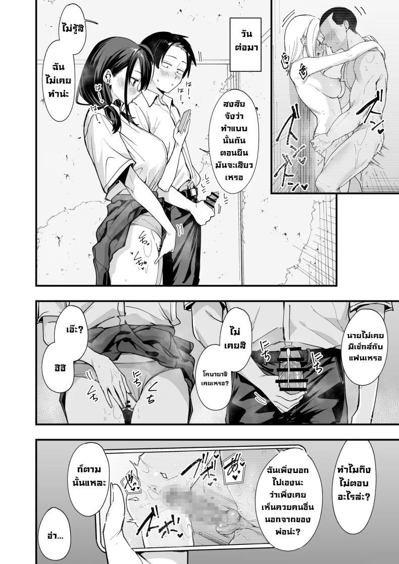 Doujin-Lc- อ่าน โดจิน มังฮวา เกาหลี ญี่ปุ่น จีน แปลไทย เพื่อนสาวนั่งช่วยตัวเองเป็นเพื่อน [Fuguta-ke] ตอนที่ 1 2 3 4 5 6 7 8 9 10 11 12 13 14 ฟรี ไม่มีโฆษณา อ่าน โดจิน Manhwa เกาหลี ญี่ปุ่น จีน เรามีครบ คัดมาให้เน้นๆ โดจิน 18+ รับประกันความฟินโดย  Doujin Lc