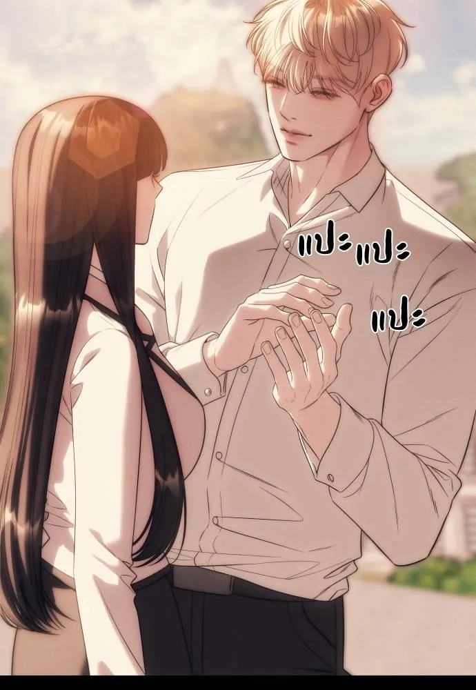 Undercover Chaebol ตอนที่ 92 รูปที่ 85