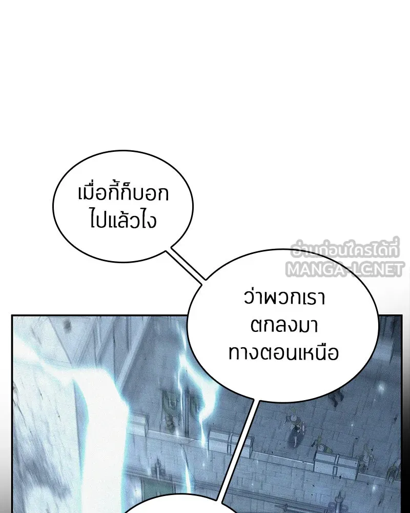 Omniscient Reader อ่านชะตาวันสิ้นโลก ตอนที่ 24 สิ่งที่สามารถเปลี่ยนแปลงได้ (9 รูปที่ 114