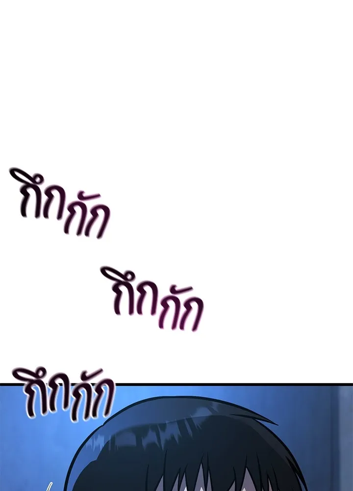 ราชาลานประลอง ตอนที่ 40 รูปที่ 215