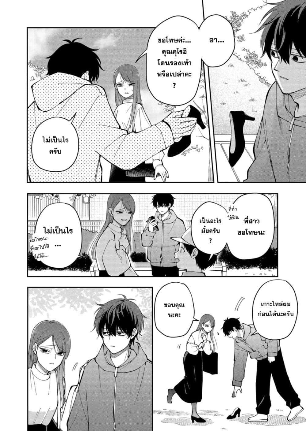Manga-lc-com อ่านมังงะ อ่านการ์ตูน ออนไลน์ ฟรี Moriagaranai Date ตอนที่ 1 2 3 4 5 6 7 8 9 10 11 12 13 14 ฟรี ไม่มีโฆษณา Manga-lc - อ่าน มังงะ อ่าน การ์ตูน ออนไลน์ อ่านมังงะ ฟรี