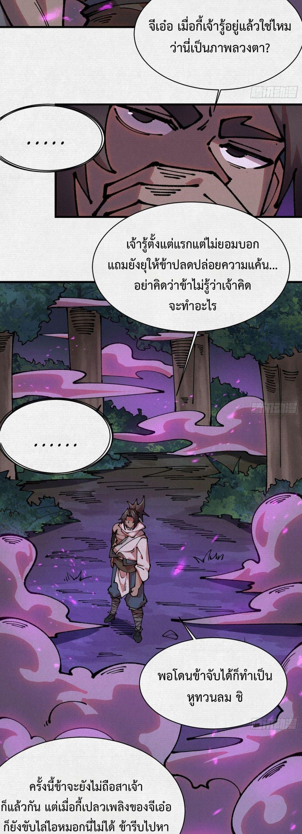 Manga-lc-com อ่านมังงะ อ่านการ์ตูน ออนไลน์ ฟรี Soul of Chi You ตอนที่ 1 2 3 4 5 6 7 8 9 10 11 12 13 14 ฟรี ไม่มีโฆษณา Manga-lc - อ่าน มังงะ อ่าน การ์ตูน ออนไลน์ อ่านมังงะ ฟรี