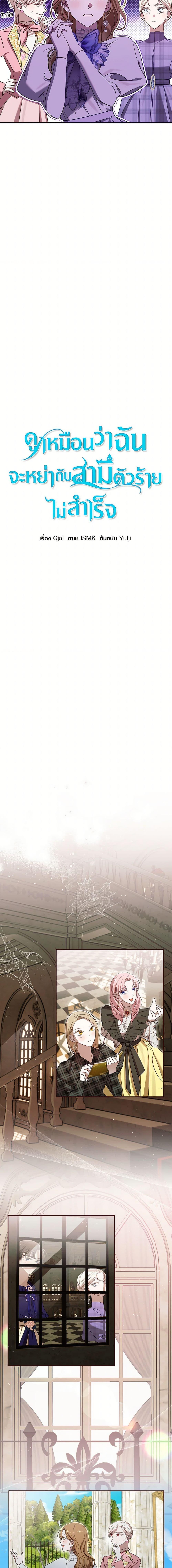 Manga-lc-com อ่านมังงะ อ่านการ์ตูน ออนไลน์ ฟรี I Failed to Divorce My Husband ตอนที่ 1 2 3 4 5 6 7 8 9 10 11 12 13 14 ฟรี ไม่มีโฆษณา Manga-lc - อ่าน มังงะ อ่าน การ์ตูน ออนไลน์ อ่านมังงะ ฟรี