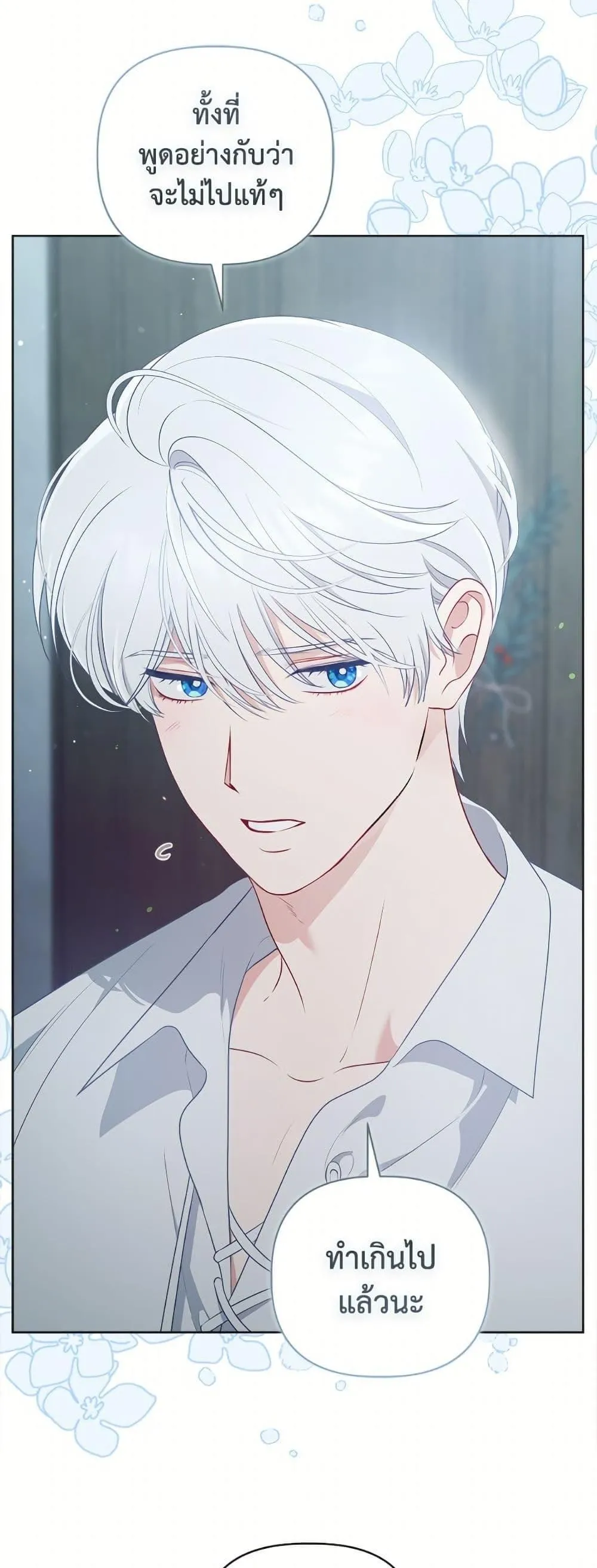 Manga-lc-com อ่านมังงะ อ่านการ์ตูน ออนไลน์ ฟรี The Perks of Being an S-Class Heroine ตอนที่ 1 2 3 4 5 6 7 8 9 10 11 12 13 14 ฟรี ไม่มีโฆษณา Manga-lc - อ่าน มังงะ อ่าน การ์ตูน ออนไลน์ อ่านมังงะ ฟรี