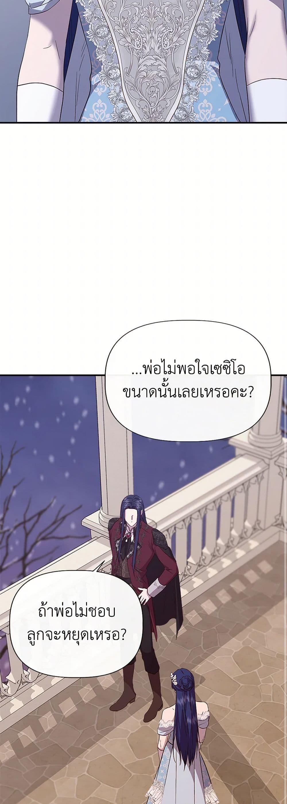 Manga-lc-com อ่านมังงะ อ่านการ์ตูน ออนไลน์ ฟรี I Wasn’t the Cinderella ตอนที่ 1 2 3 4 5 6 7 8 9 10 11 12 13 14 ฟรี ไม่มีโฆษณา Manga-lc - อ่าน มังงะ อ่าน การ์ตูน ออนไลน์ อ่านมังงะ ฟรี