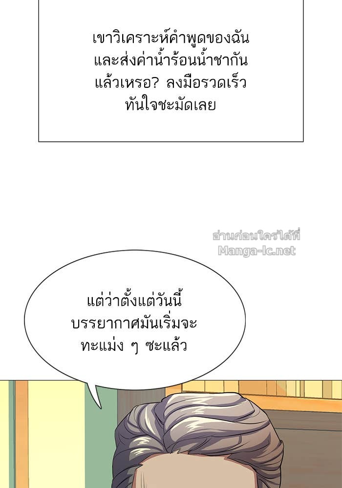 Doujin-Lc- อ่าน โดจิน มังฮวา เกาหลี ญี่ปุ่น จีน แปลไทย Reborn Rich ตอนที่ 1 2 3 4 5 6 7 8 9 10 11 12 13 14 ฟรี ไม่มีโฆษณา อ่าน โดจิน Manhwa เกาหลี ญี่ปุ่น จีน เรามีครบ คัดมาให้เน้นๆ โดจิน 18+ รับประกันความฟินโดย Doujin Lc
