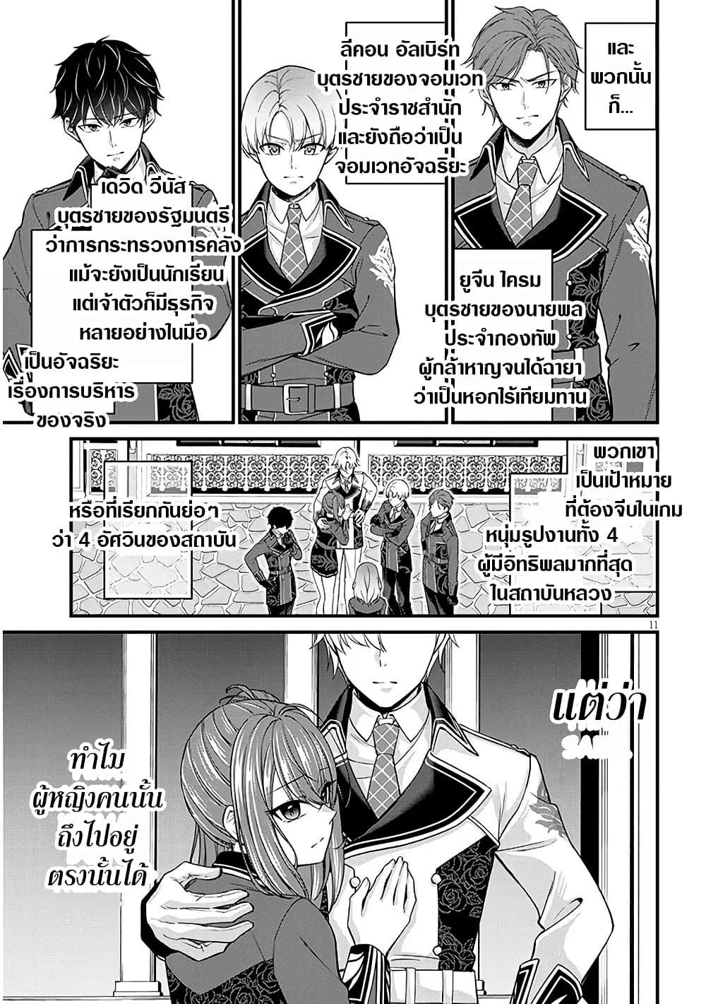 Manga-lc-com อ่านมังงะ อ่านการ์ตูน ออนไลน์ ฟรี Rojiura de Hirotta Onnanoko ga Bad End-go no Otome Game no Heroine Datta Ken ตอนที่ 1 2 3 4 5 6 7 8 9 10 11 12 13 14 ฟรี ไม่มีโฆษณา Manga-lc - อ่าน มังงะ อ่าน การ์ตูน ออนไลน์ อ่านมังงะ ฟรี