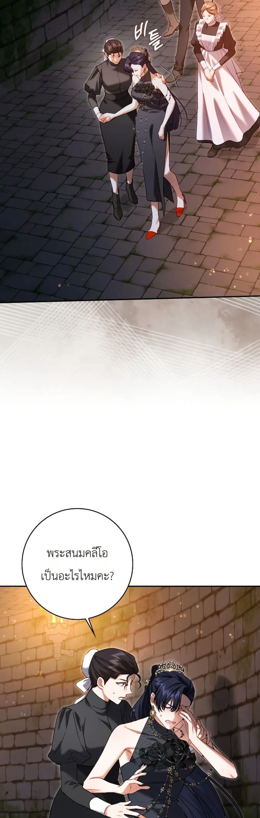 Manga-lc-com อ่านมังงะ อ่านการ์ตูน ออนไลน์ ฟรี Sister-in-Law of the Heroine in a Childcare Novel ตอนที่ 1 2 3 4 5 6 7 8 9 10 11 12 13 14 ฟรี ไม่มีโฆษณา Manga-lc - อ่าน มังงะ อ่าน การ์ตูน ออนไลน์ อ่านมังงะ ฟรี