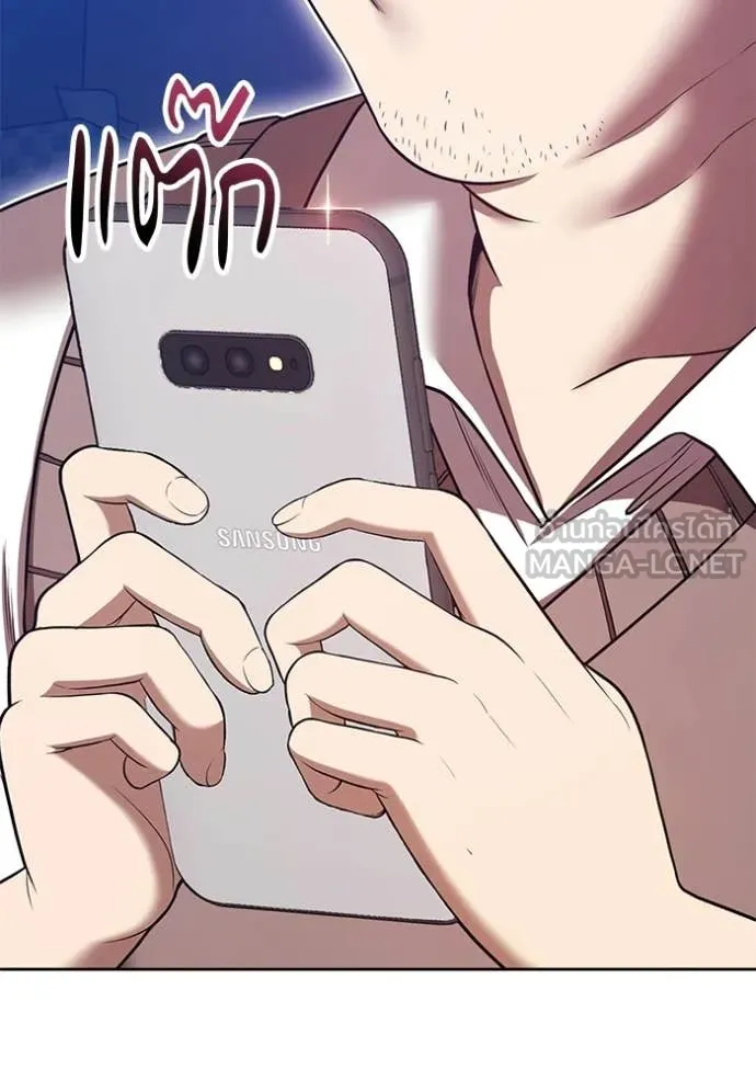 +99 ท่อนไม้ ตอนที่ 190 รูปที่ 193