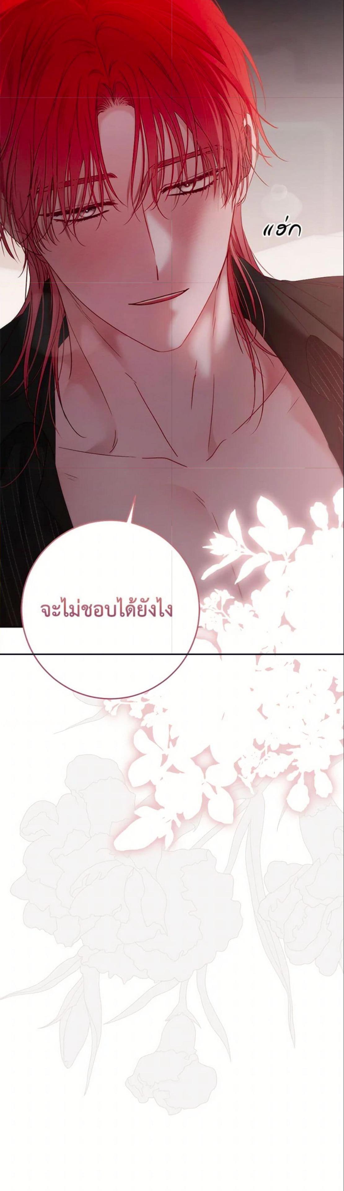 Manga-lc-com อ่านมังงะ อ่านการ์ตูน ออนไลน์ ฟรี I Fell into a Reverse Harem Game! ตอนที่ 1 2 3 4 5 6 7 8 9 10 11 12 13 14 ฟรี ไม่มีโฆษณา Manga-lc - อ่าน มังงะ อ่าน การ์ตูน ออนไลน์ อ่านมังงะ ฟรี