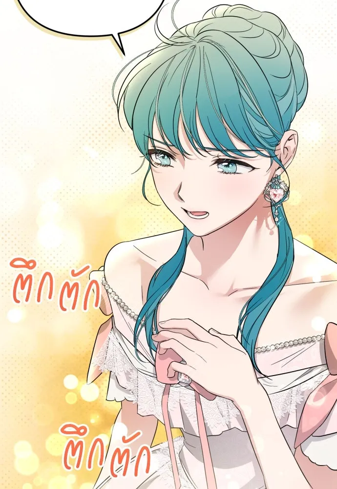 เลดี้มินต์ ตอนที่ 28 รูปที่ 64