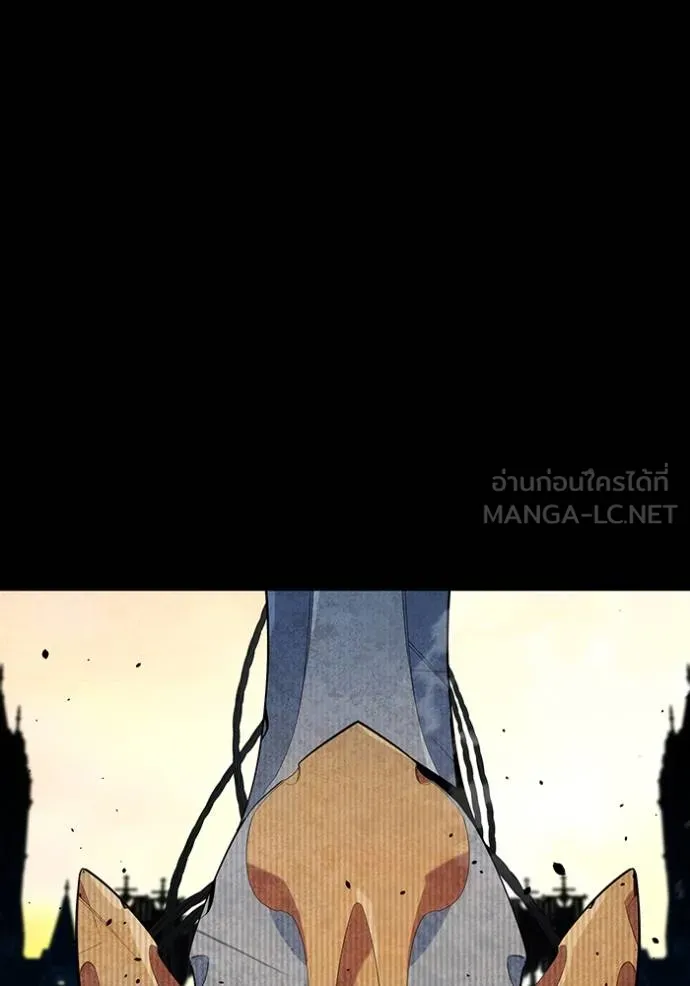 แยกร่างล่าอัตโนมัติ ตอนที่ 121 รูปที่ 111