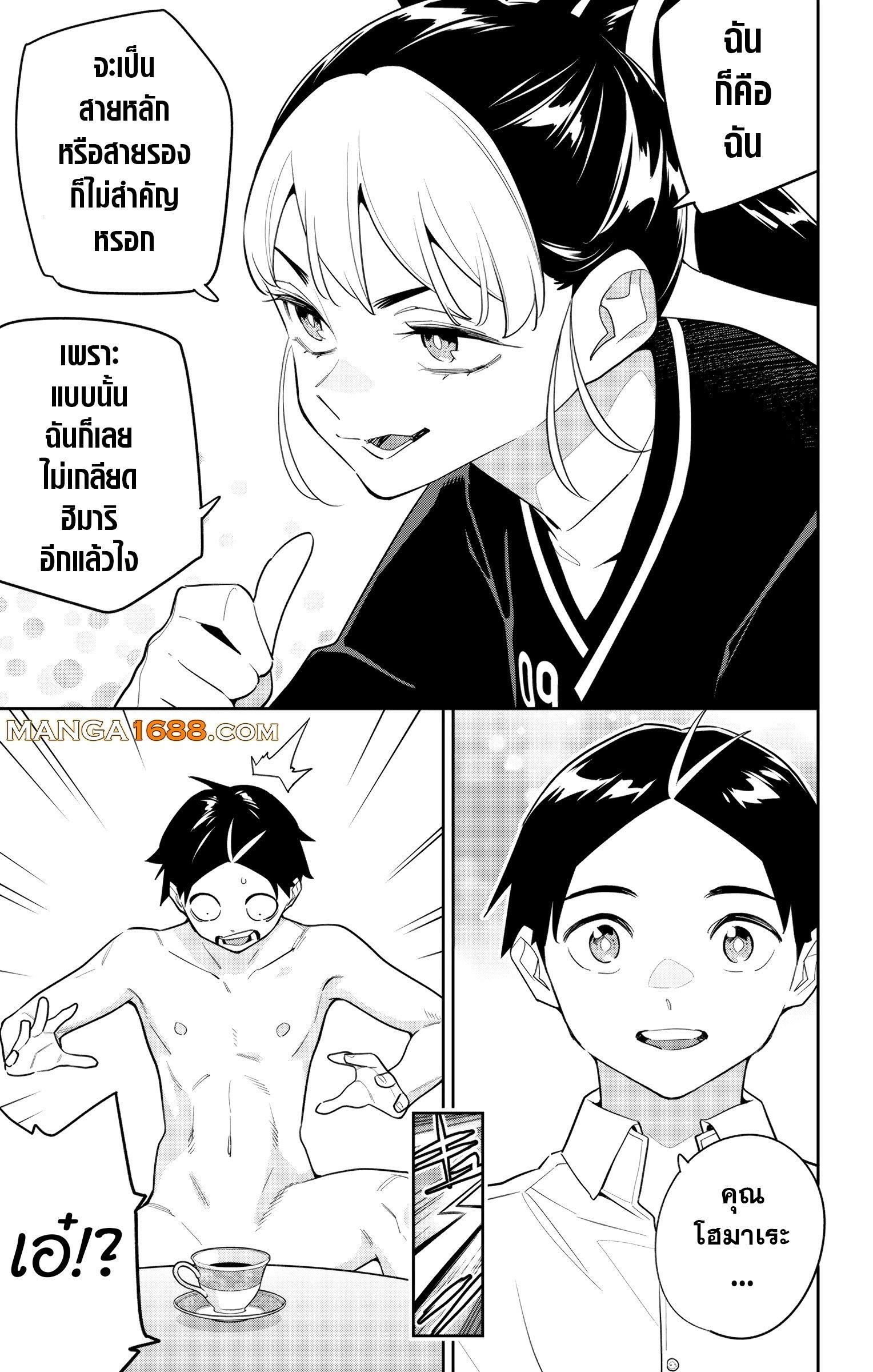 Manga-lc-com อ่านมังงะ อ่านการ์ตูน ออนไลน์ ฟรี Mato Seihei no Slave สุดยอดทาสแห่งหน่วยพิฆาตมาร ตอนที่ 1 2 3 4 5 6 7 8 9 10 11 12 13 14 ฟรี ไม่มีโฆษณา Manga-lc - อ่าน มังงะ อ่าน การ์ตูน ออนไลน์ อ่านมังงะ ฟรี