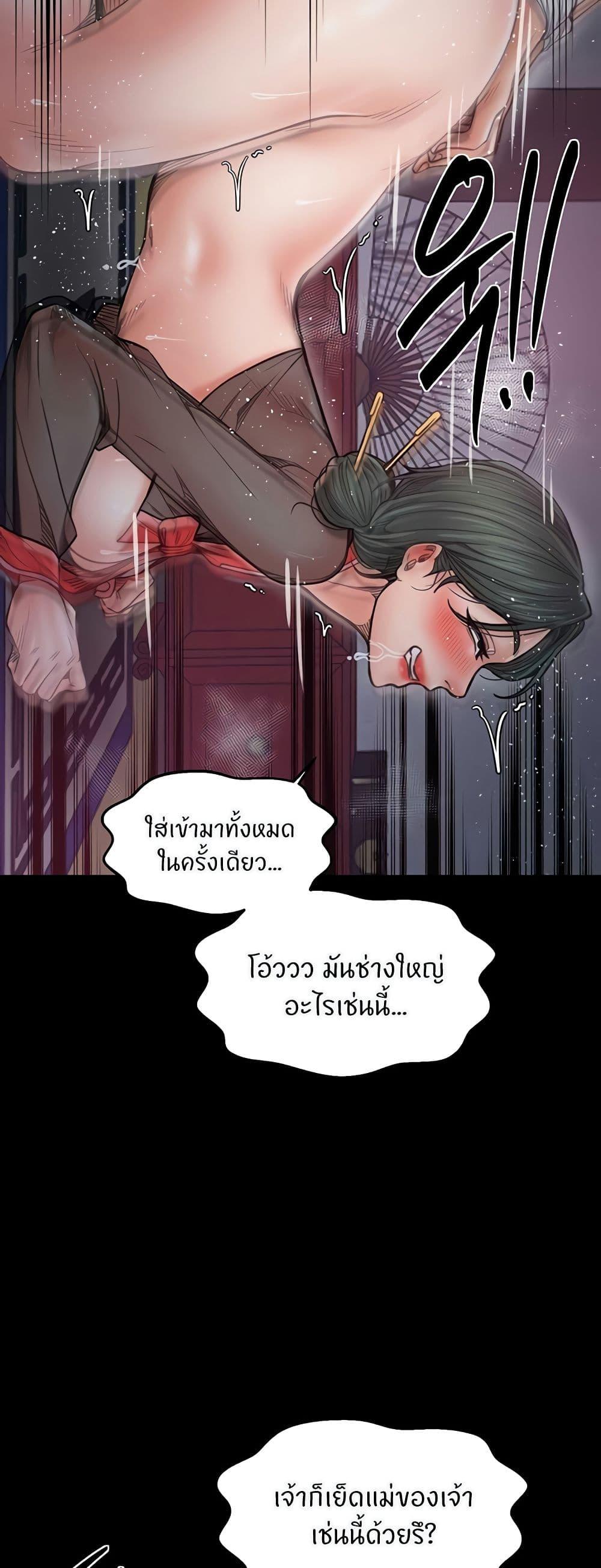 Doujin-Lc- อ่าน โดจิน มังฮวา เกาหลี ญี่ปุ่น จีน แปลไทย The Servant’s Story ตอนที่ 1 2 3 4 5 6 7 8 9 10 11 12 13 14 ฟรี ไม่มีโฆษณา อ่าน โดจิน Manhwa เกาหลี ญี่ปุ่น จีน เรามีครบ คัดมาให้เน้นๆ โดจิน 18+ รับประกันความฟินโดย  Doujin Lc