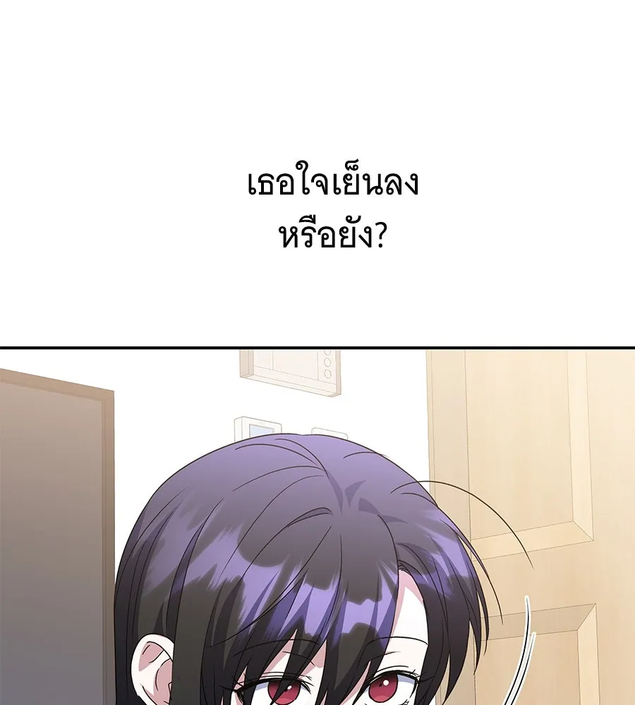 ถึกทนแทงก์แรงก์ C ตอนที่ 8 รูปที่ 89