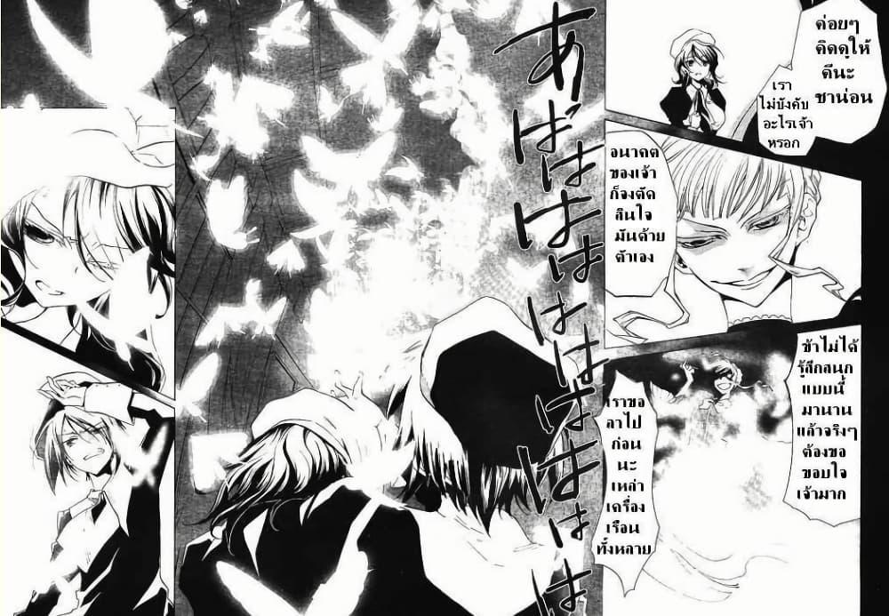 Manga-lc-com อ่านมังงะ อ่านการ์ตูน ออนไลน์ ฟรี Umineko no Naku Koro ni Episode 2 Turn of the Golden Witch ตอนที่ 1 2 3 4 5 6 7 8 9 10 11 12 13 14 ฟรี ไม่มีโฆษณา Manga-lc - อ่าน มังงะ อ่าน การ์ตูน ออนไลน์ อ่านมังงะ ฟรี