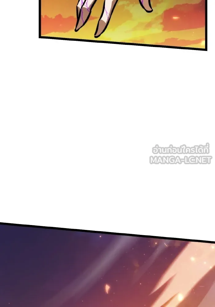 การแข่งขันของผู้เกิดใหม่ ตอนที่ 122 รูปที่ 123